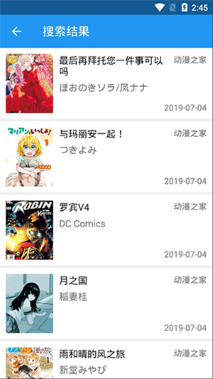 Cimoc漫畫最新版