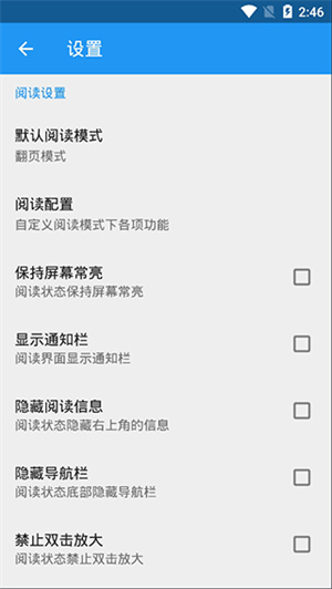 Cimoc漫畫最新版