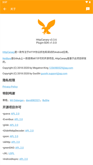 黃鳥抓包ca證書安裝版