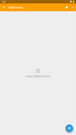 黃鳥抓包ca證書安裝版
