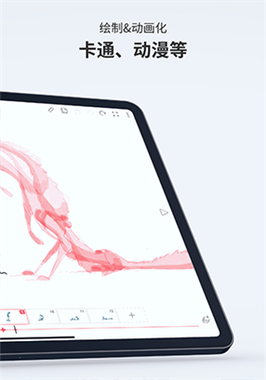 FlipaClip動畫制作中文 v3.3.2 安卓版