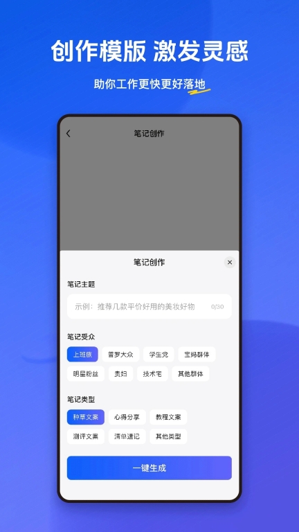 悟空搜索安裝 v1.4.9 安卓版