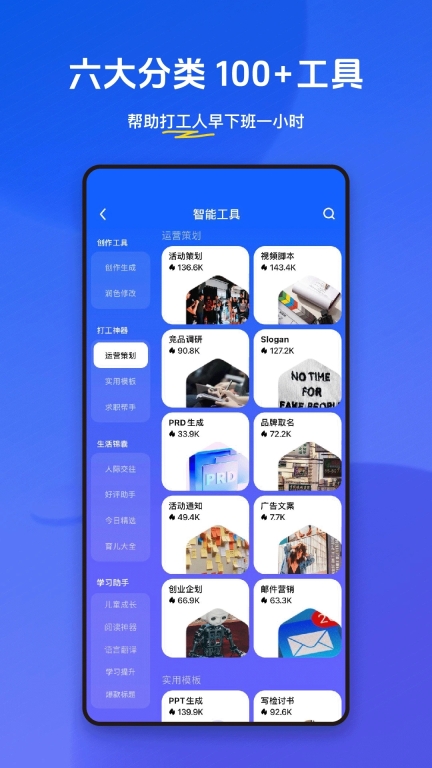悟空搜索安裝 v1.4.9 安卓版