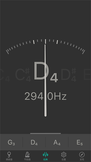 小提琴調音器免費 v3.7.0 安卓版
