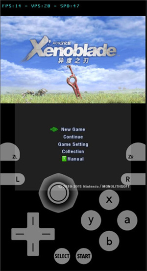 Citra3ds模拟器手机版图2