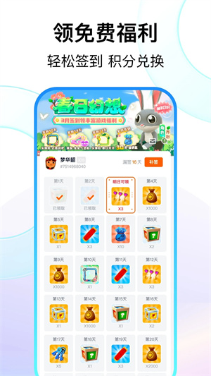 Fanbook最新正版