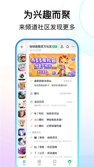 Fanbook最新正版