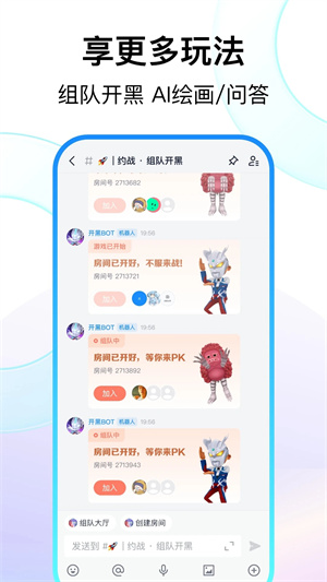 Fanbook最新正版