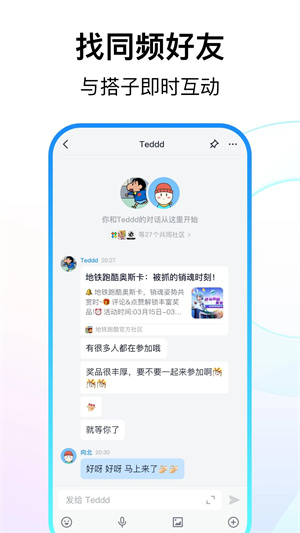 Fanbook最新正版