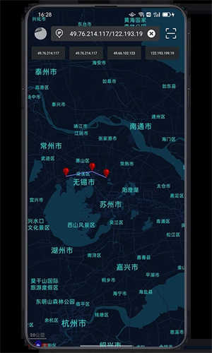 IP實驗室 v2.1.0 安卓版