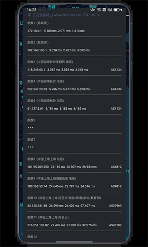 IP實驗室 v2.1.0 安卓版