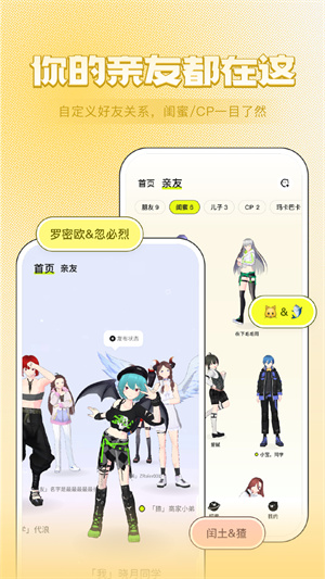 ZRole最新版