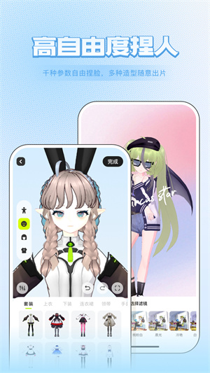 ZRole最新版