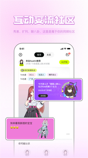 ZRole最新版