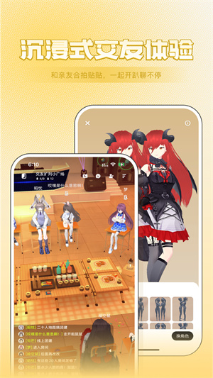ZRole最新版