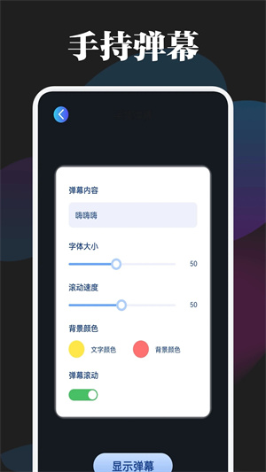 samhelper安卓11版