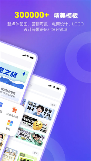 愛設計軟件安裝 v1.3.2 安卓版
