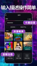 意間AI繪畫 v1.0.7 安卓版