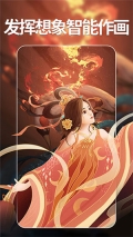 意間AI繪畫 v1.0.7 安卓版