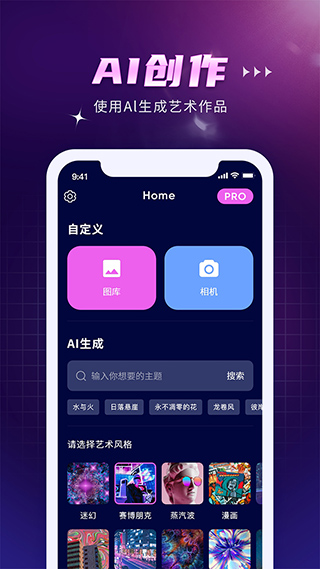 Dream by WOMBO中文最新版