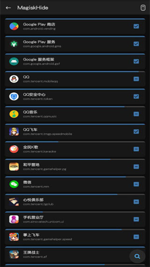 MagiskAlpha面具阿爾法版