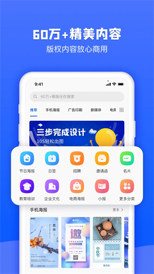 圖司機 v1.3.3 安卓版