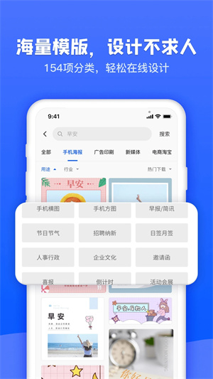 圖司機 v1.3.3 安卓版