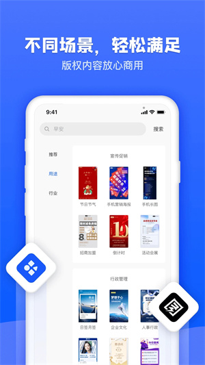 圖司機 v1.3.3 安卓版