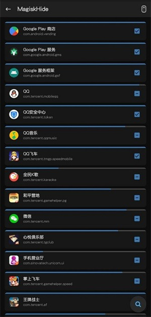 Magisk金絲雀Canary版