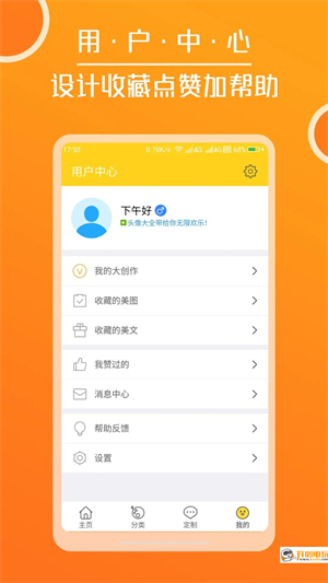 頭像大全2025最新版