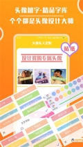 頭像大全2025最新版