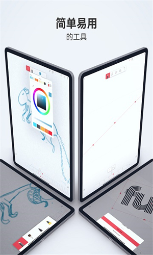 FlipaClip2025 v3.1.5 安卓版