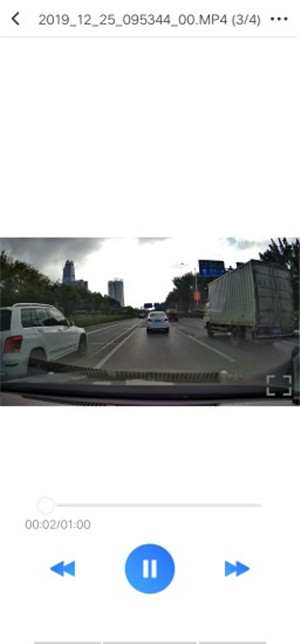 路影行車記錄儀 v20250513_v2.5.9.1 安卓版