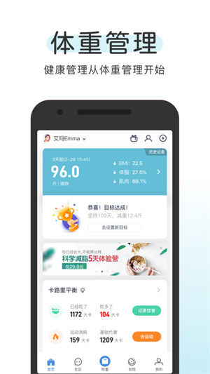 OKOK健康國際版