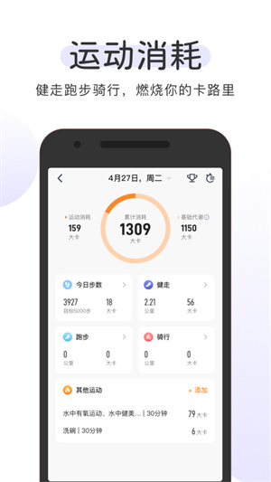 OKOK健康國際版