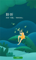 天天讀書最新版