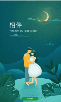 天天讀書最新版