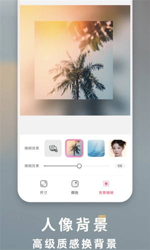 漫畫相機永久免費版