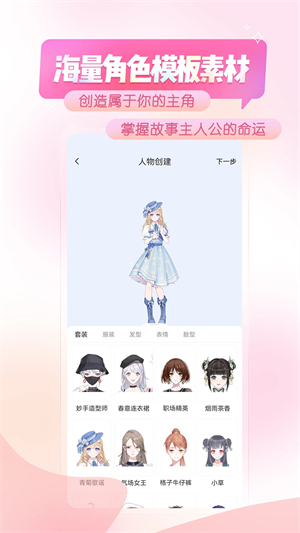 觸漫免費 v6.9.0 安卓版