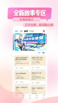 觸漫免費 v6.9.0 安卓版