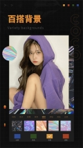 可可修圖vip v1.7.8 安卓版