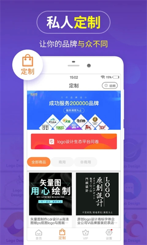 Logo設(shè)計(jì)軟件免費(fèi)版