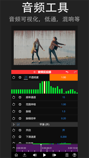 NodeVideo光流5.0 v6.20.1 安卓版
