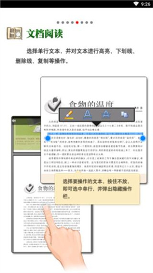 Cajviewer手機版