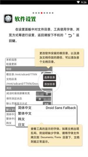 Cajviewer手機版