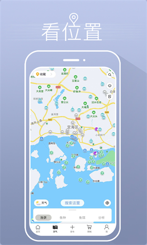 漁獲海上風浪準確天氣預報安裝 v3.9.98 安卓版