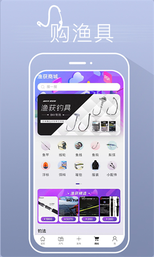 漁獲海上風浪準確天氣預報安裝 v3.9.98 安卓版