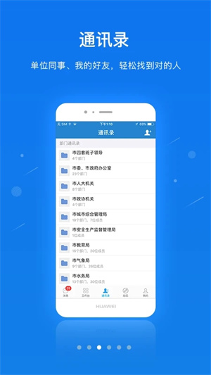 一键通最新版图5
