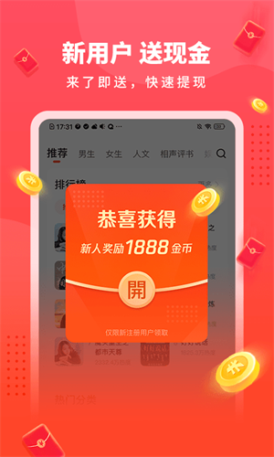 懶人極速版