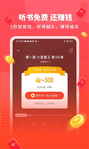 懶人極速版